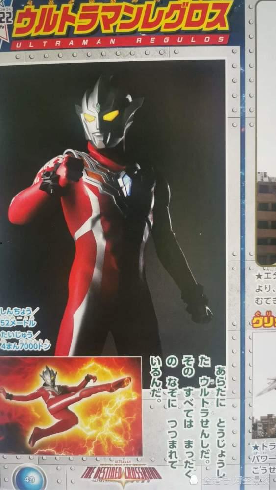 赛罗最新爆料,揭秘神秘事件背后的惊人真相